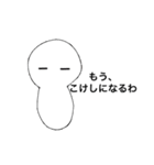 喜怒哀楽、時々まぬけ（個別スタンプ：29）