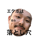 僕、バンちゃん！！（個別スタンプ：7）