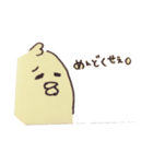 リアルなトリ（個別スタンプ：1）