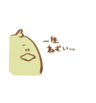 リアルなトリ（個別スタンプ：3）