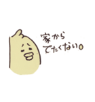 リアルなトリ（個別スタンプ：7）