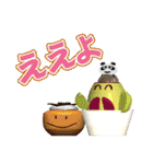 プリかいとなかまたち（個別スタンプ：5）