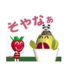 プリかいとなかまたち（個別スタンプ：10）