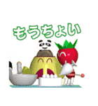プリかいとなかまたち（個別スタンプ：15）