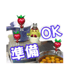 プリかいとなかまたち（個別スタンプ：17）