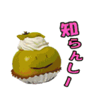 プリかいとなかまたち（個別スタンプ：19）