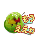 プリかいとなかまたち（個別スタンプ：21）