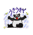 プリかいとなかまたち（個別スタンプ：29）