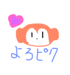 可愛い哺乳類スタンプ（個別スタンプ：1）