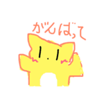 可愛い哺乳類スタンプ（個別スタンプ：4）