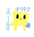 可愛い哺乳類スタンプ（個別スタンプ：11）