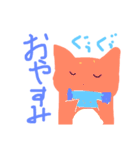 可愛い哺乳類スタンプ（個別スタンプ：12）