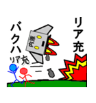 メカ内原（個別スタンプ：18）