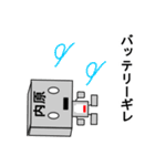 メカ内原（個別スタンプ：27）