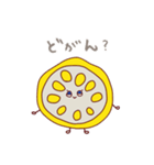 からし蓮根☆Forever(熊本弁)（個別スタンプ：9）