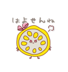 からし蓮根☆Forever(熊本弁)（個別スタンプ：10）