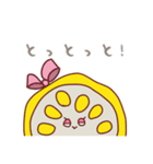からし蓮根☆Forever(熊本弁)（個別スタンプ：16）