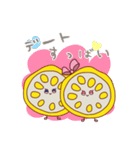 からし蓮根☆Forever(熊本弁)（個別スタンプ：17）