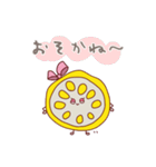 からし蓮根☆Forever(熊本弁)（個別スタンプ：22）