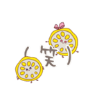 からし蓮根☆Forever(熊本弁)（個別スタンプ：24）