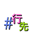 #ハッシュのタグ之助 2（個別スタンプ：5）