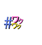 #ハッシュのタグ之助 2（個別スタンプ：21）