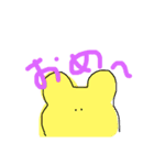 なんとなくZOO（個別スタンプ：8）