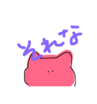 なんとなくZOO（個別スタンプ：9）