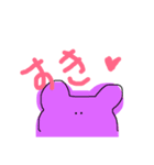 なんとなくZOO（個別スタンプ：17）