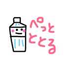 かわいい幼稚語（個別スタンプ：1）