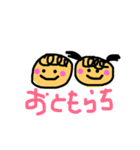かわいい幼稚語（個別スタンプ：2）
