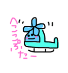 かわいい幼稚語（個別スタンプ：4）