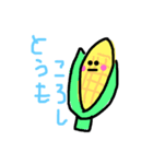 かわいい幼稚語（個別スタンプ：6）
