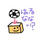 かわいい幼稚語（個別スタンプ：8）