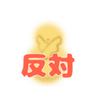 ひよこにも言わせて（個別スタンプ：10）