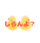 ひよこにも言わせて（個別スタンプ：11）