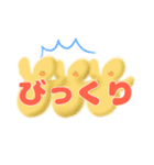 ひよこにも言わせて（個別スタンプ：14）