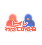 ひよこにも言わせて（個別スタンプ：16）