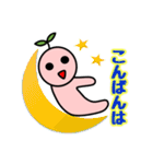 木場整骨院 (cure)（個別スタンプ：4）