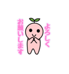 木場整骨院 (cure)（個別スタンプ：14）