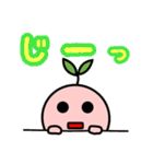 木場整骨院 (cure)（個別スタンプ：17）