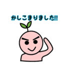 木場整骨院 (cure)（個別スタンプ：18）