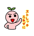 木場整骨院 (cure)（個別スタンプ：24）