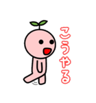 木場整骨院 (cure)（個別スタンプ：26）