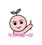 木場整骨院 (cure)（個別スタンプ：27）