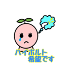 木場整骨院 (cure)（個別スタンプ：30）