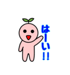 木場整骨院 (cure)（個別スタンプ：31）