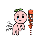 木場整骨院 (cure)（個別スタンプ：36）