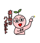 木場整骨院 (cure)（個別スタンプ：37）