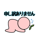 木場整骨院 (cure)（個別スタンプ：39）